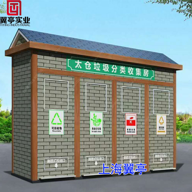小區垃圾房與住房應該是多少米？